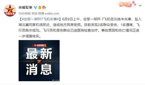 湖北爆料最新,揭秘神秘事件背后的真相 第1张 湖北爆料最新,揭秘神秘事件背后的真相 第1张
