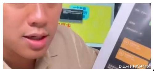 张颖颖爆料了哪些明星视频,明星私密视频事件引发娱乐圈轩然大波  第2张